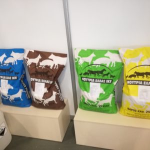 Διατροφικά